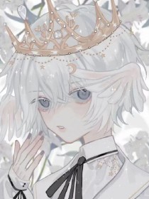 小神兽他成了妖界团宠