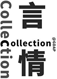 [综] 填饱肚子的场合