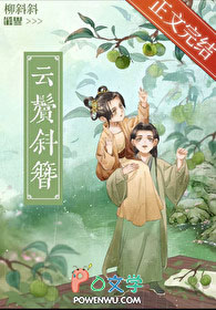 偏执竹马今日火葬场了吗