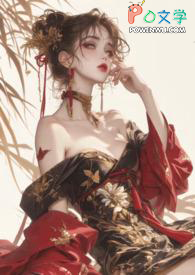 穿成男频文里的极品炉鼎(修仙np)