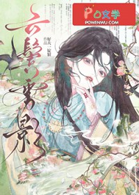 假千金和真少爷在一起了