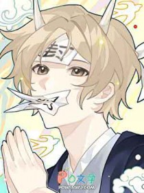 [综漫] 阿笠家的友人帐