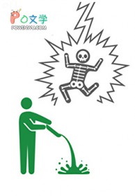 她是贵族学院掌管F5的神