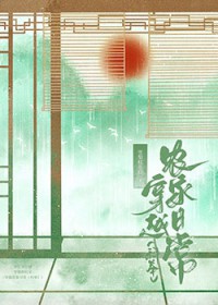 穿越农家日常[科举]