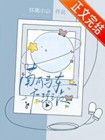 南瓜马车不停站