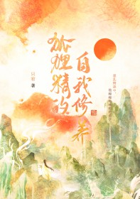 失忆后被前夫找上门