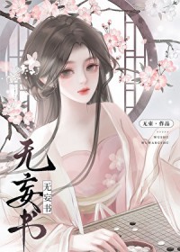 在限制文虐男主的百种方式