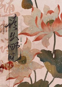 [神话同人] 随机请神，请出哪吒