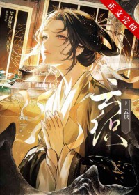 [原神] 追求魈仙人的第N天