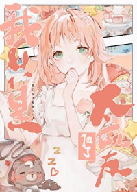 [综漫] 我只是太爱他了