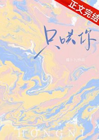 她的猫耳藏不住[隐婚]