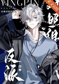 对照组，但钓反派[快穿]