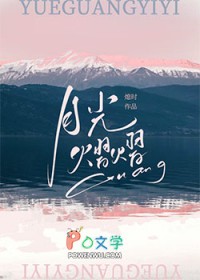 月光熠熠[先婚后爱]