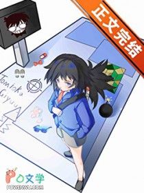 [综漫] 某柯学的义勇也没有被讨厌