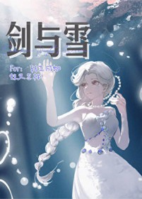 [综漫] 与鬼君救世的日子