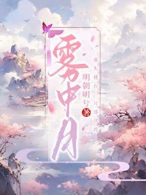 重生后，睡了宗门大师姐