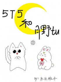 [综漫] 五条猫猫和他的水手兔子