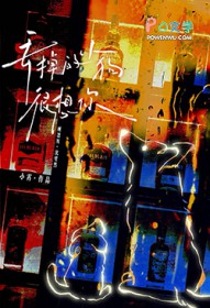 丢掉的小狗很想你