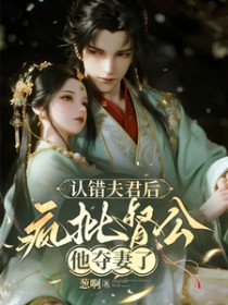 宦宠：我一不小心错撩督公