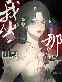 微生[七十年代]