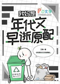 我妈是年代文早逝原配