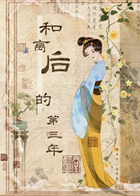 [综漫] 哒宰只想在咒术界摸鱼