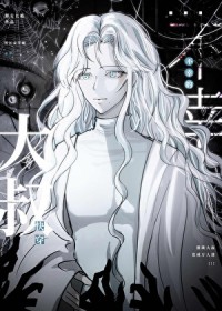 漂亮大叔[快穿]